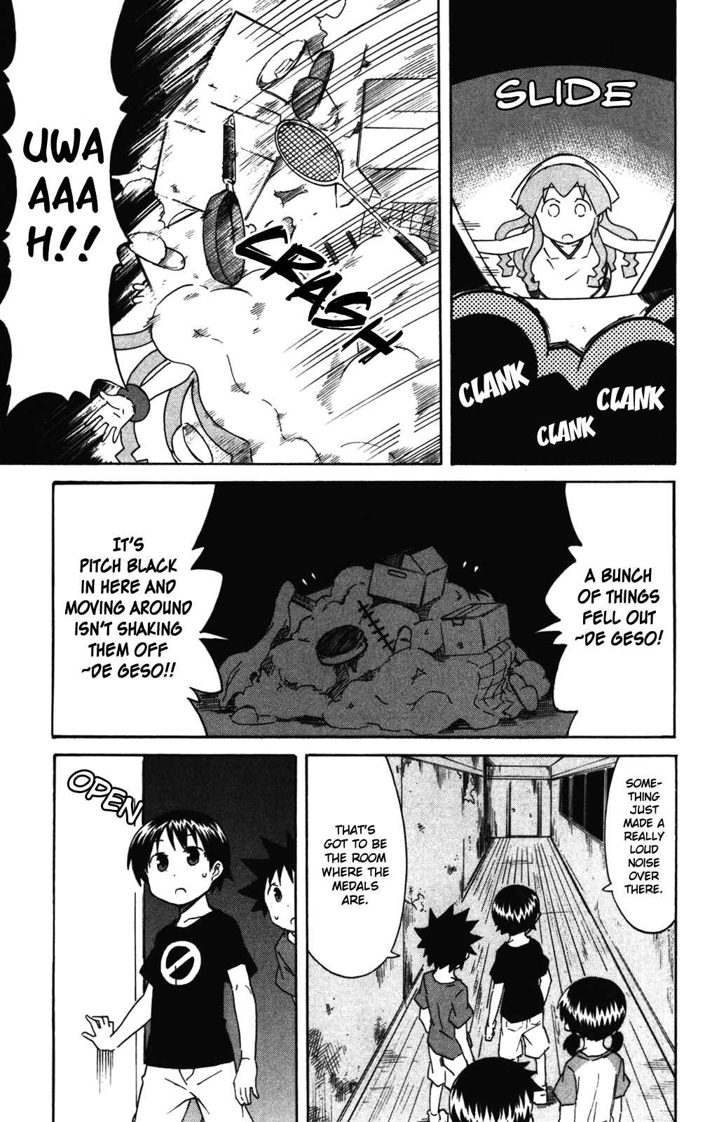 Page 7 Chapter 271 Shinryaku! Ika Musume