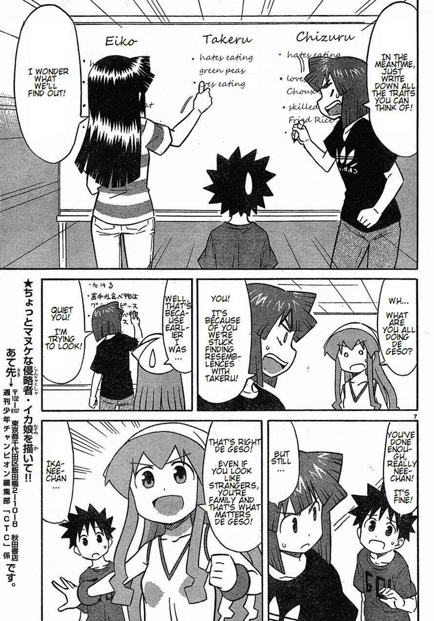 Page 7 Chapter 169 Shinryaku! Ika Musume
