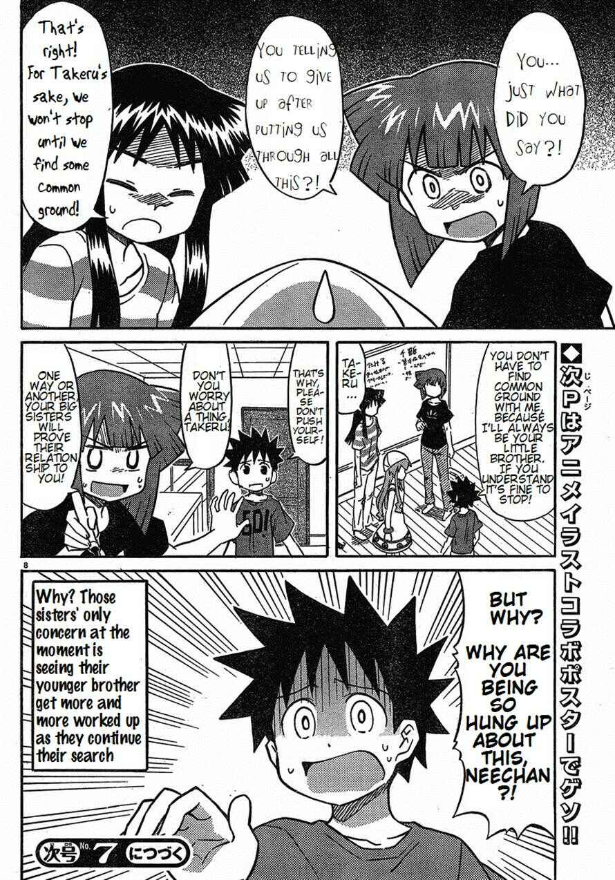 Page 8 Chapter 169 Shinryaku! Ika Musume