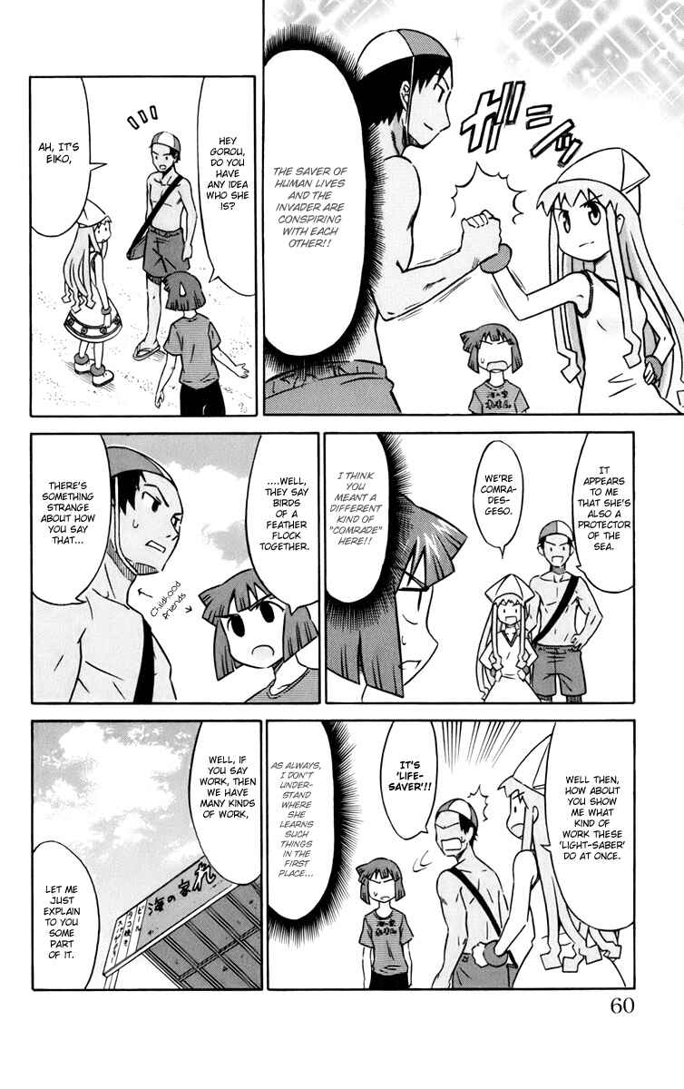 Page 4 Chapter 7 Shinryaku! Ika Musume