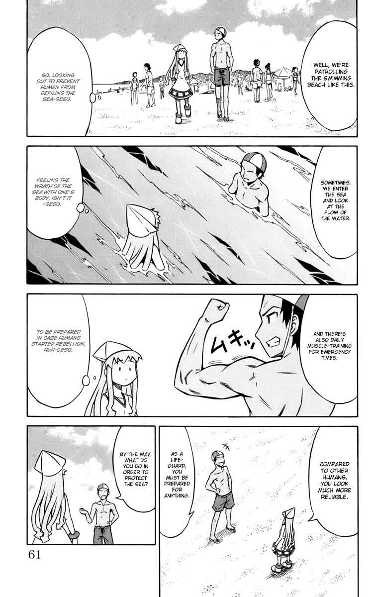 Page 5 Chapter 7 Shinryaku! Ika Musume