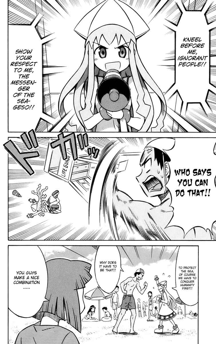 Page 8 Chapter 7 Shinryaku! Ika Musume