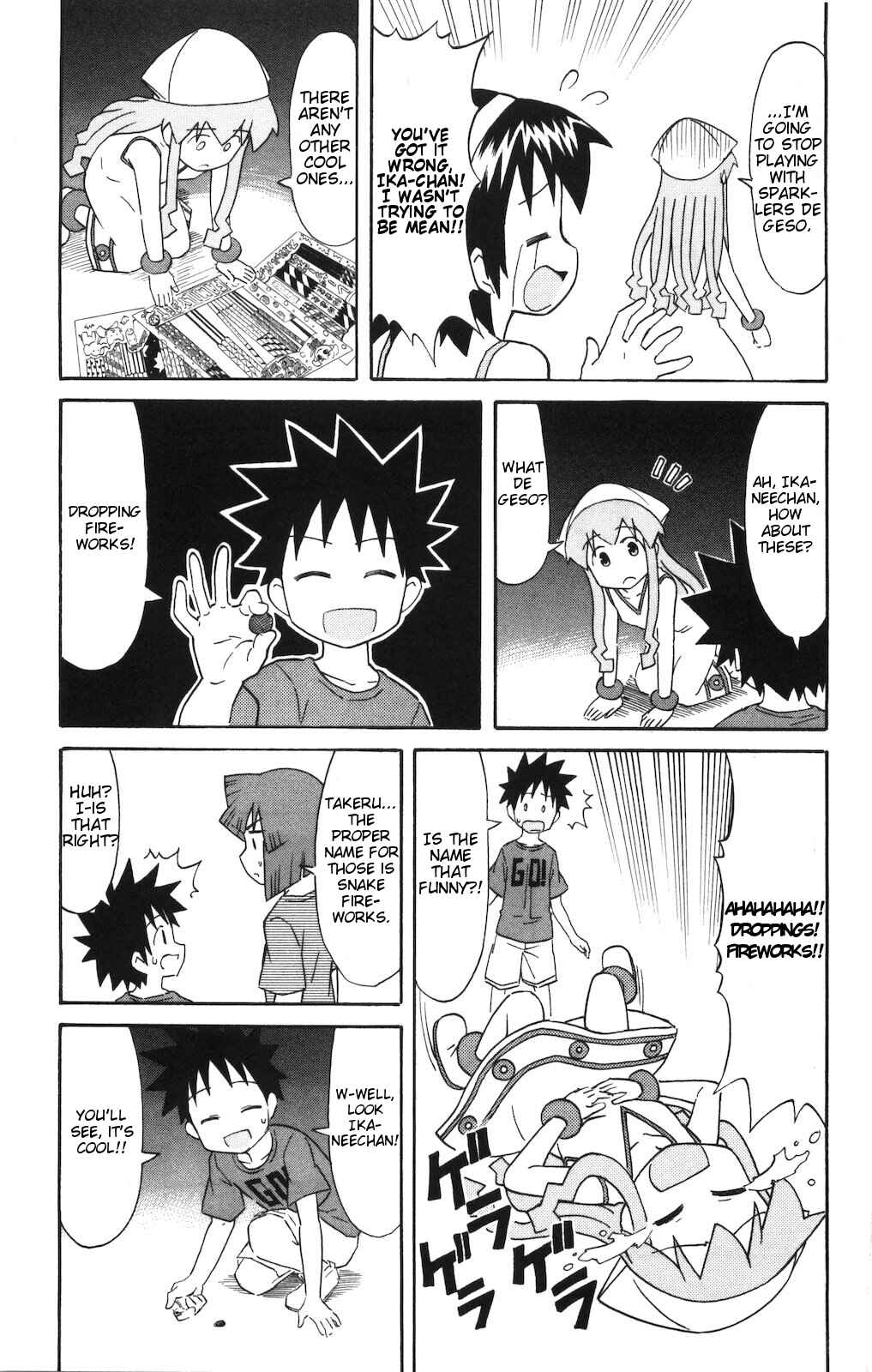 Page 3 Chapter 150 Shinryaku! Ika Musume