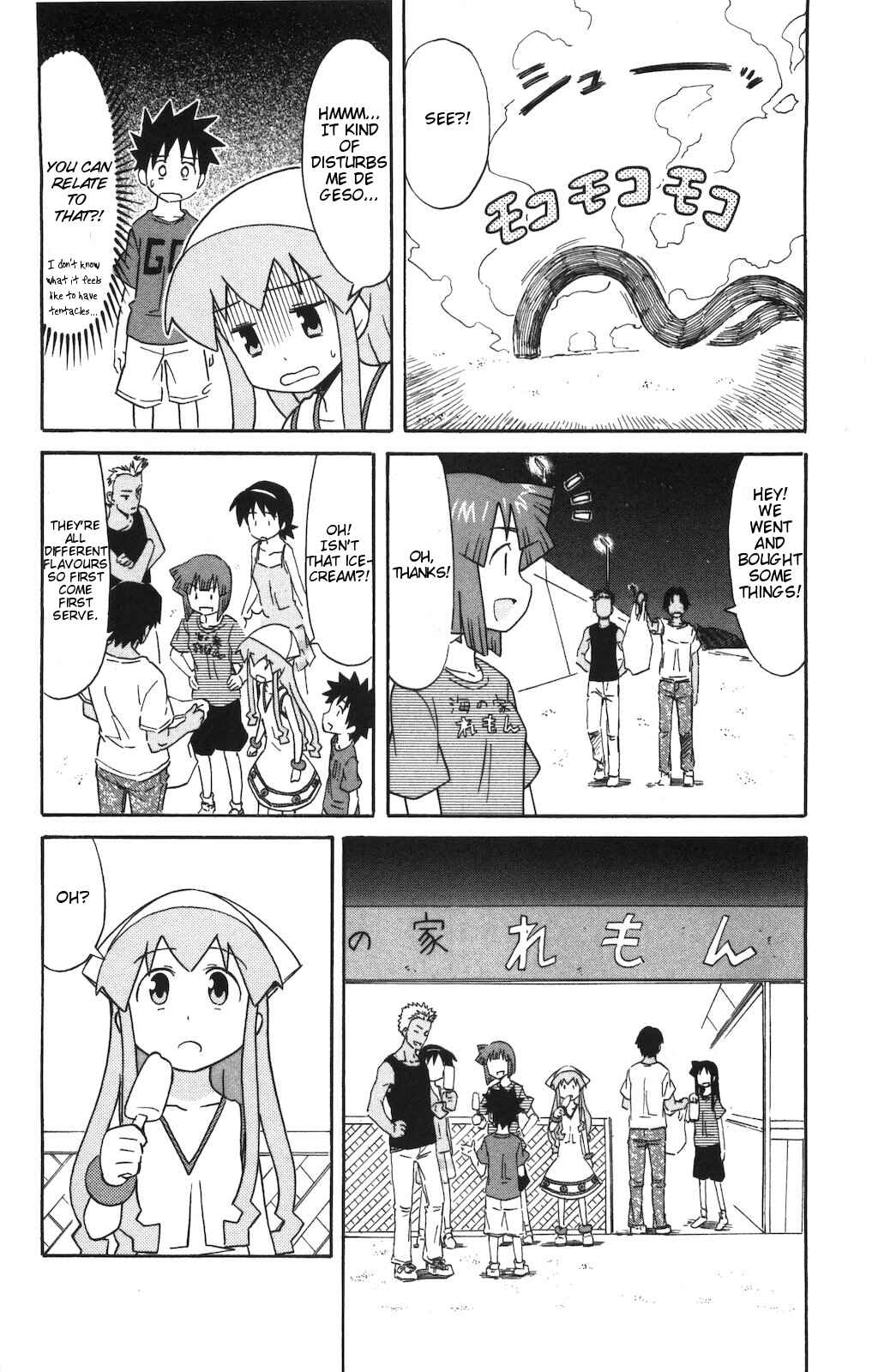 Page 4 Chapter 150 Shinryaku! Ika Musume