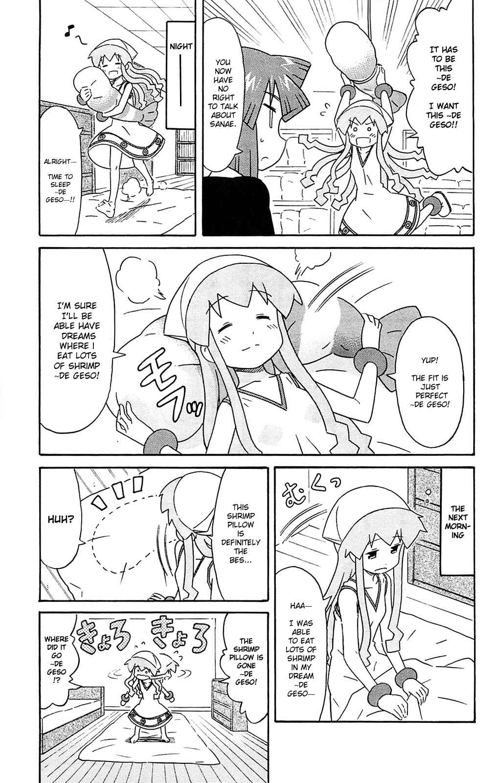 Page 5 Chapter 188 Shinryaku! Ika Musume