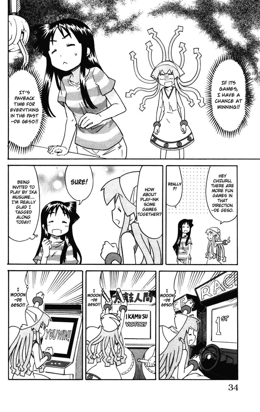 Page 6 Chapter 270 Shinryaku! Ika Musume