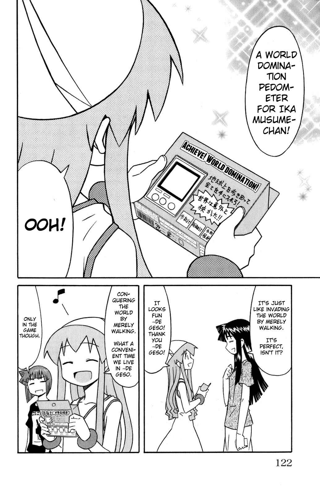 Page 2 Chapter 110 Shinryaku! Ika Musume
