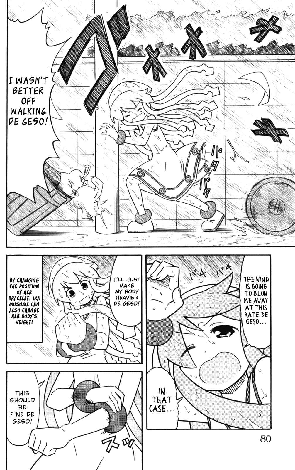 Page 2 Chapter 238 Shinryaku! Ika Musume