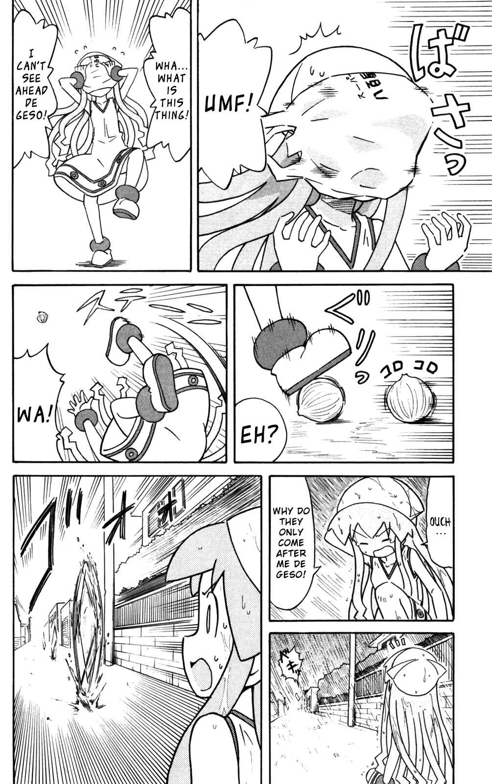 Page 4 Chapter 238 Shinryaku! Ika Musume