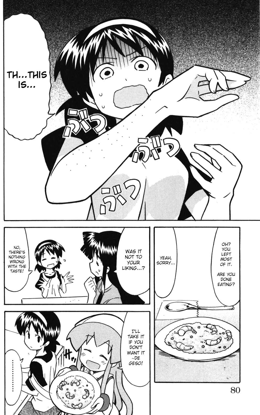 Page 2 Chapter 219 Shinryaku! Ika Musume