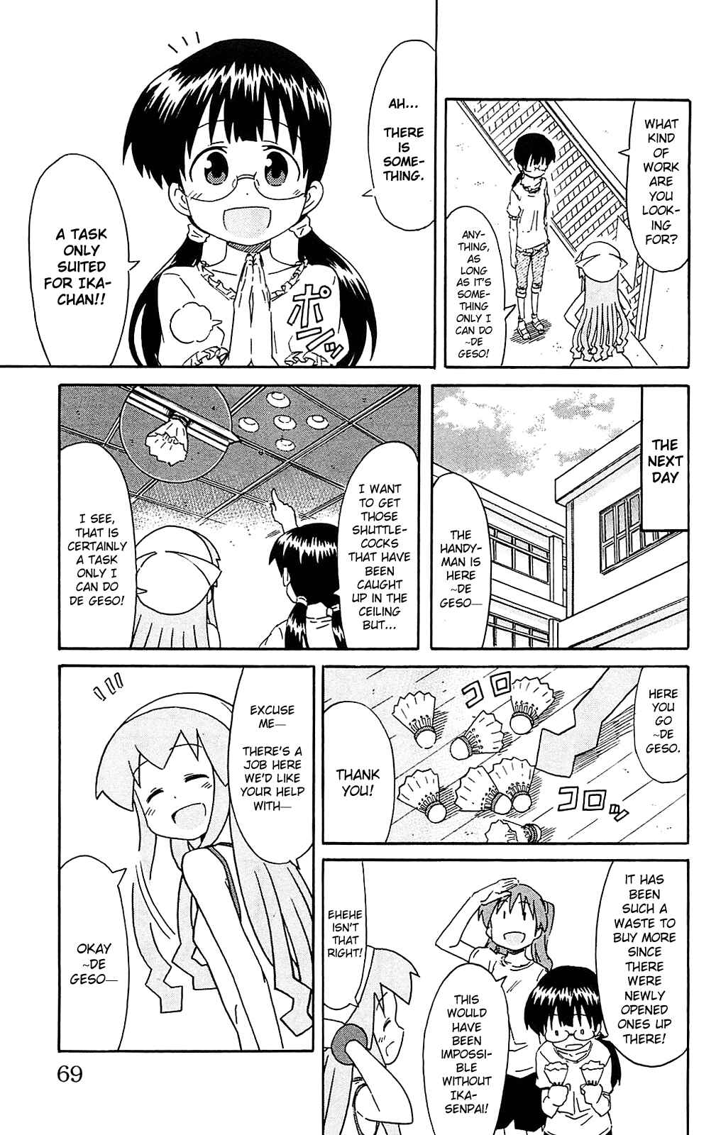 Page 5 Chapter 179 Shinryaku! Ika Musume