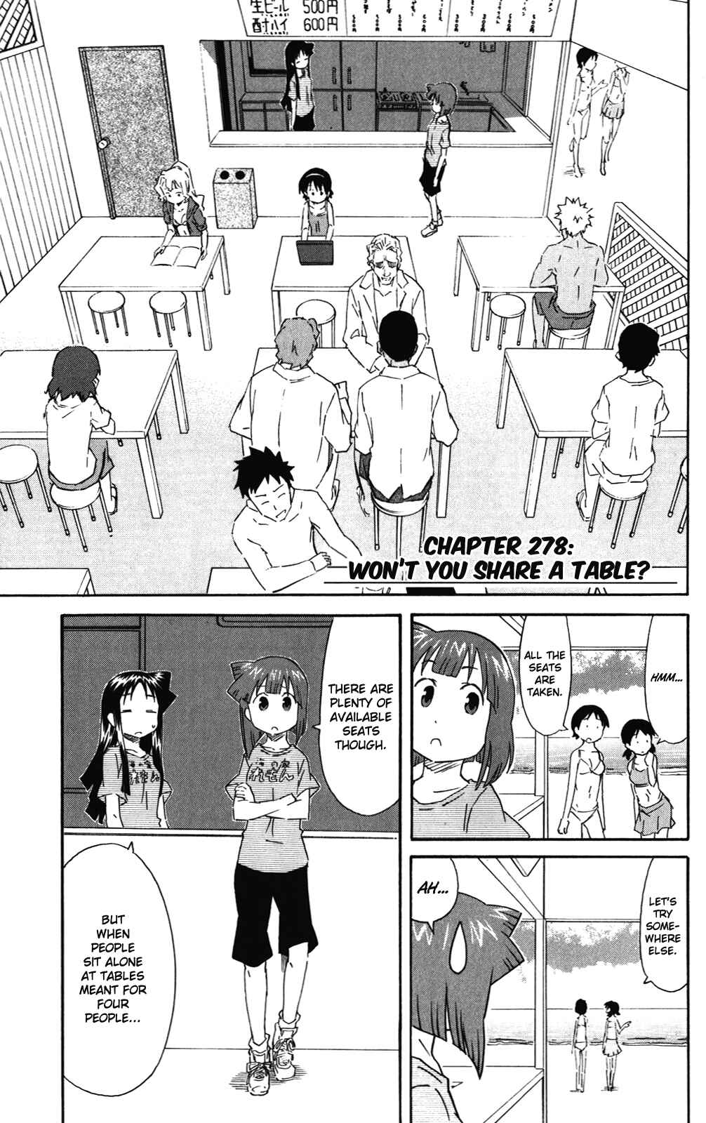 Page 1 Chapter 278 Shinryaku! Ika Musume