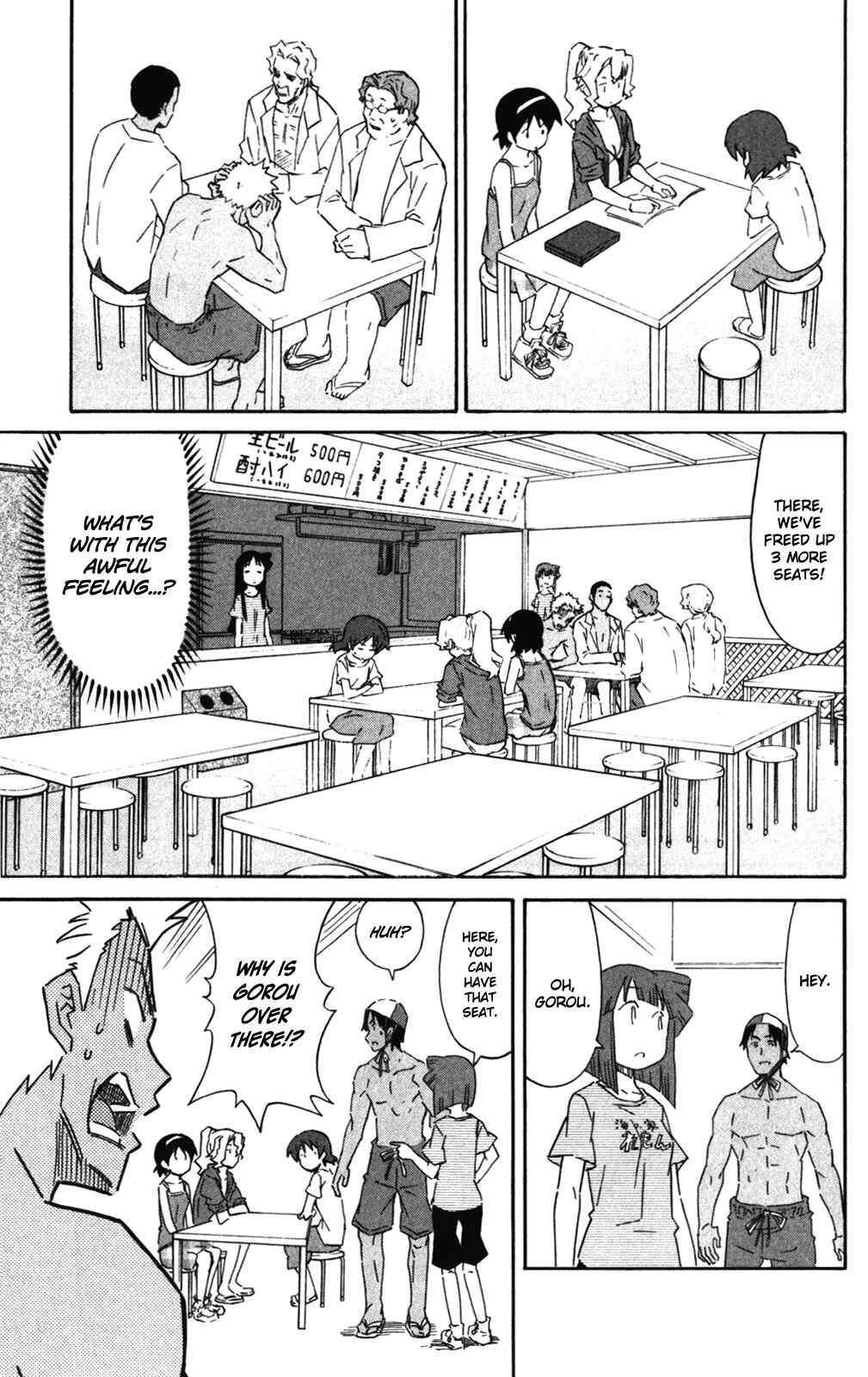 Page 3 Chapter 278 Shinryaku! Ika Musume