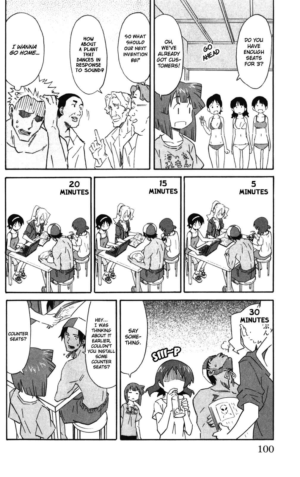 Page 4 Chapter 278 Shinryaku! Ika Musume
