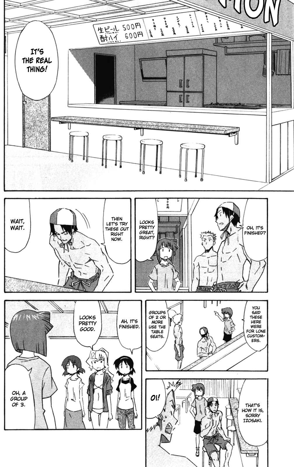 Page 6 Chapter 278 Shinryaku! Ika Musume