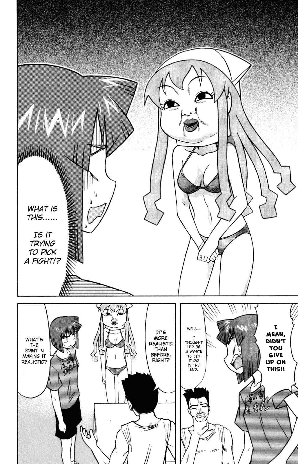 Page 2 Chapter 71 Shinryaku! Ika Musume