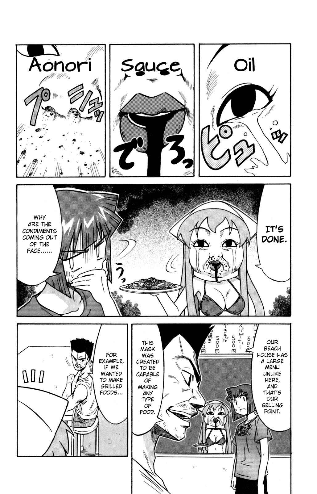Page 6 Chapter 71 Shinryaku! Ika Musume
