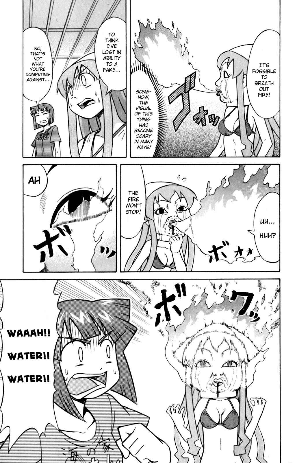 Page 7 Chapter 71 Shinryaku! Ika Musume