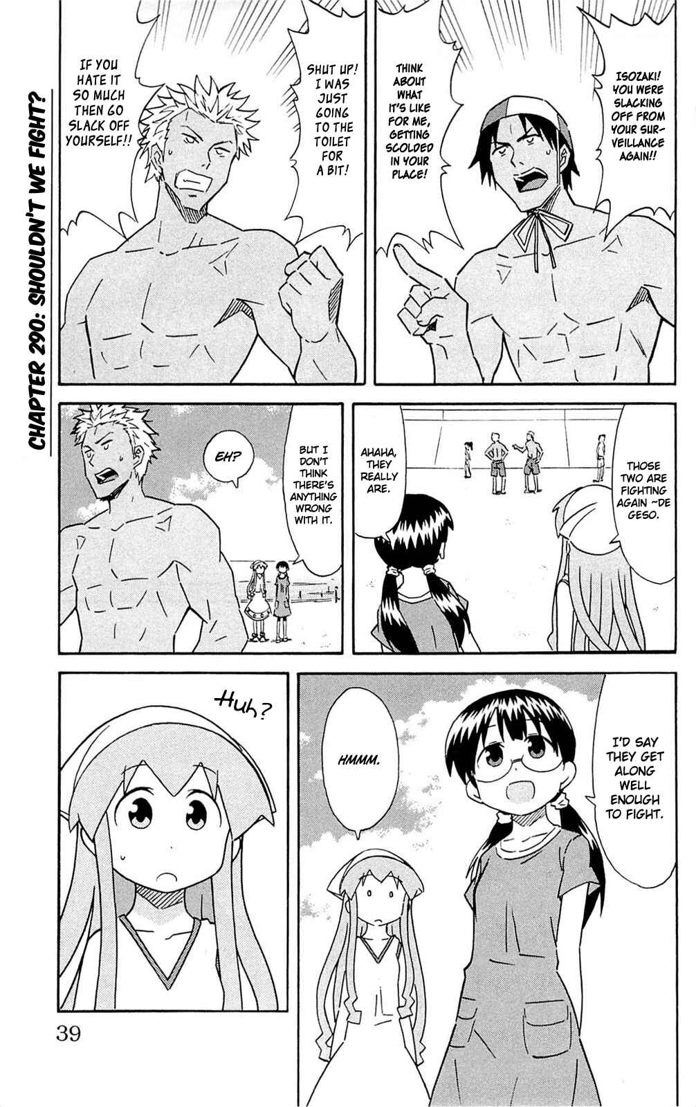 Page 1 Chapter 290 Shinryaku! Ika Musume