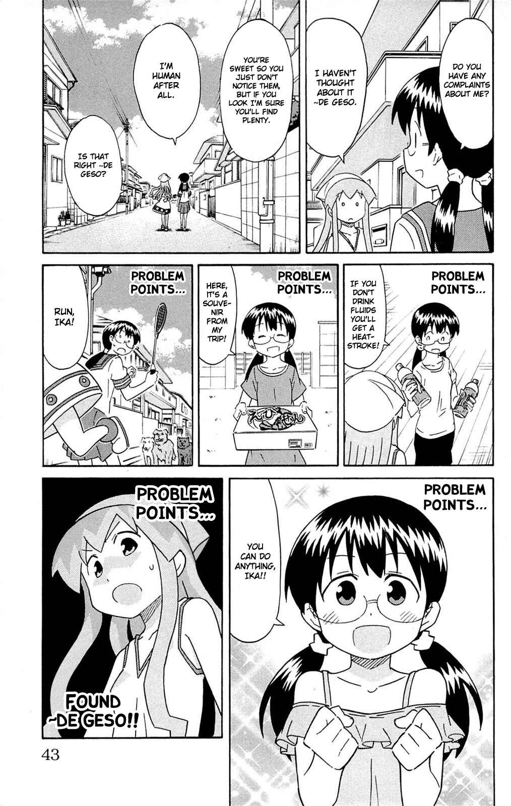 Page 5 Chapter 290 Shinryaku! Ika Musume