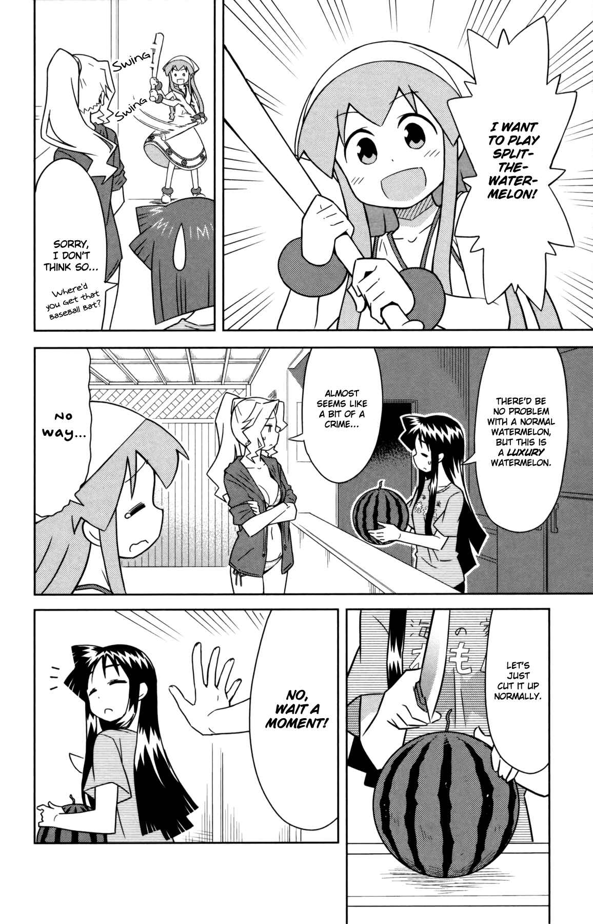 Page 2 Chapter 348 Shinryaku! Ika Musume