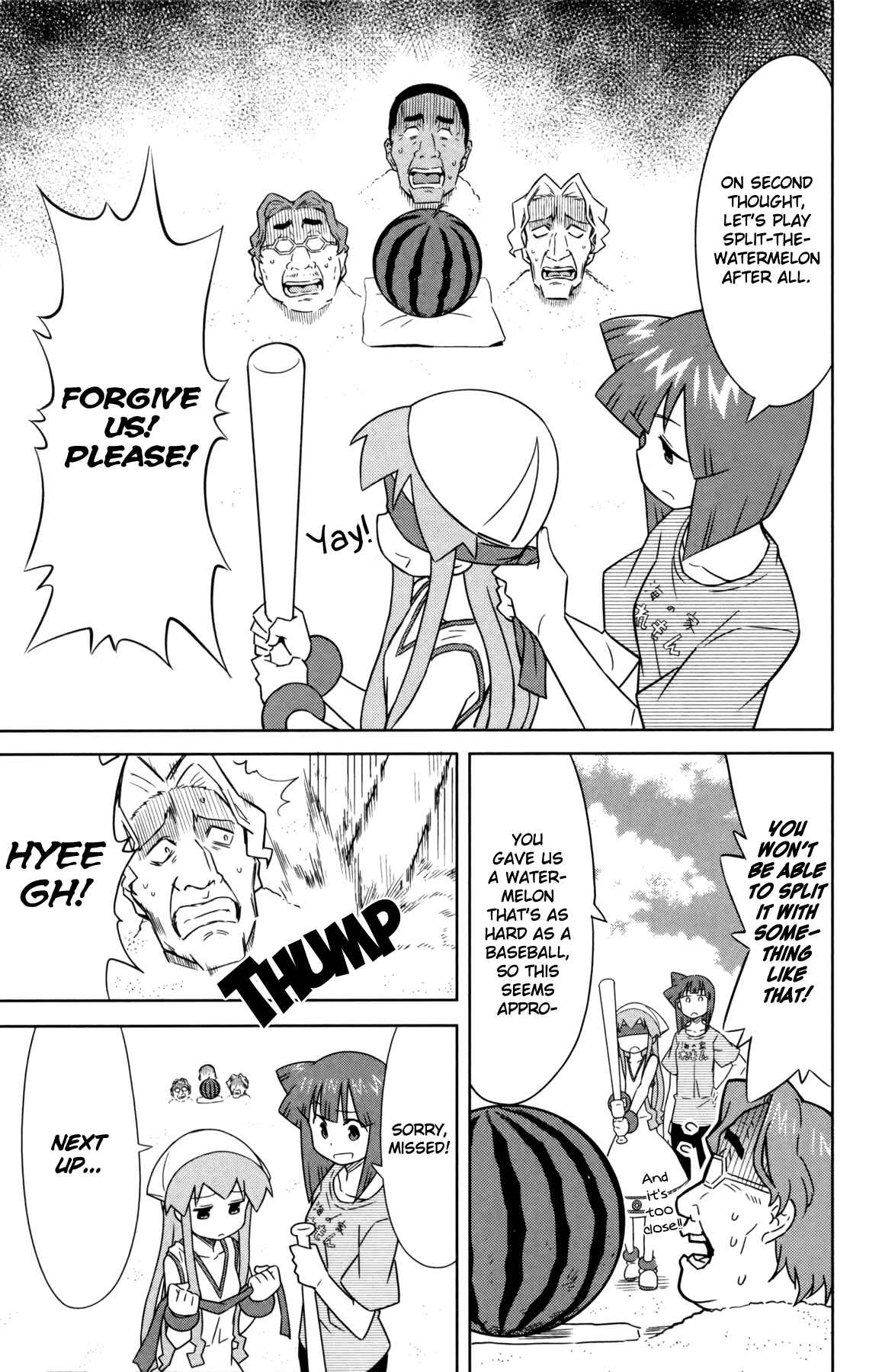 Page 7 Chapter 348 Shinryaku! Ika Musume