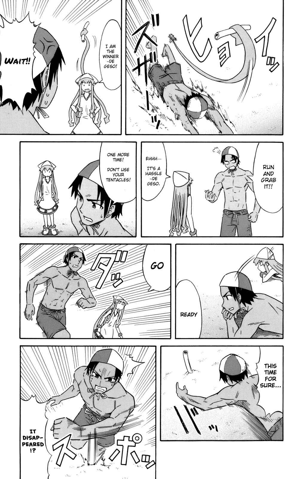 Page 5 Chapter 53 Shinryaku! Ika Musume
