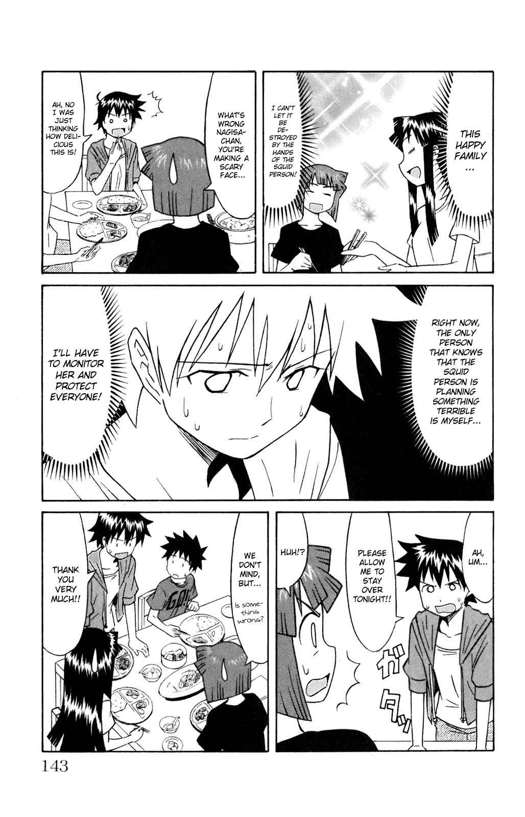Page 5 Chapter 74 Shinryaku! Ika Musume