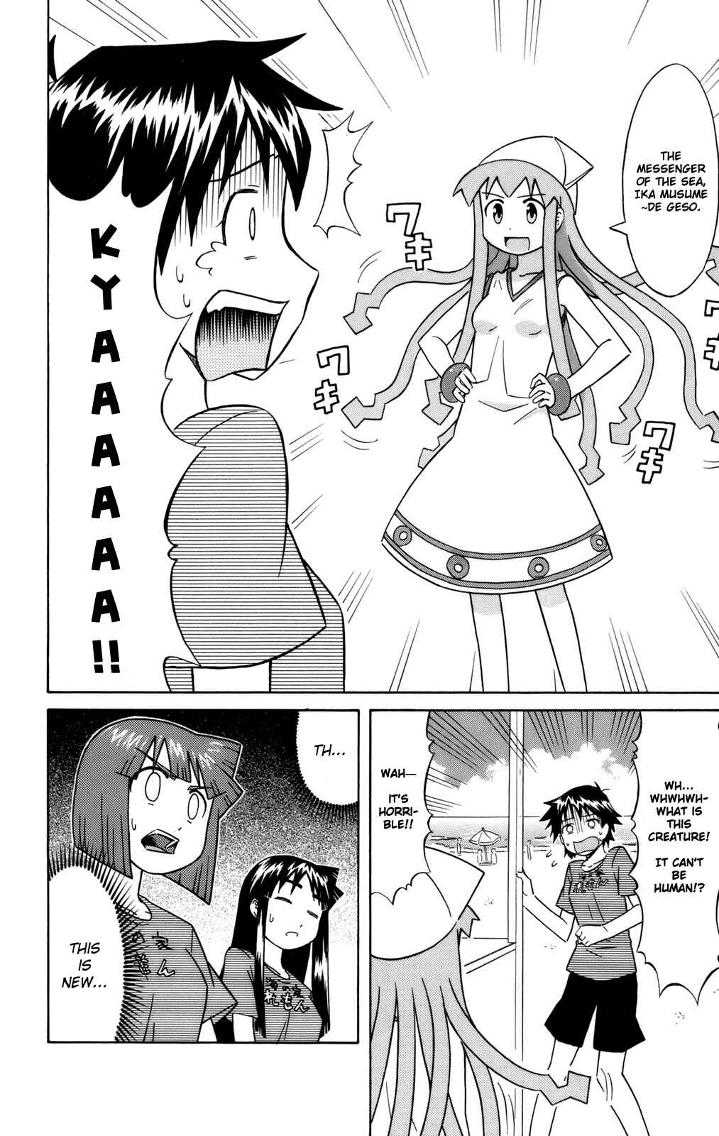 Page 2 Chapter 54 Shinryaku! Ika Musume