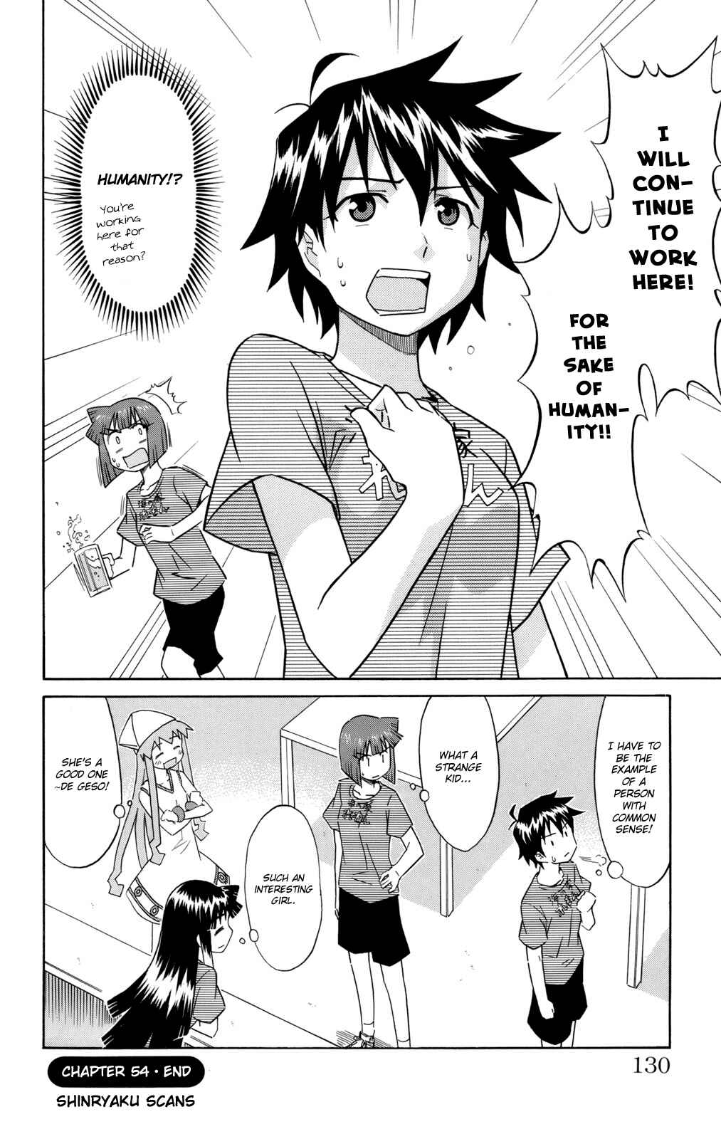 Page 8 Chapter 54 Shinryaku! Ika Musume