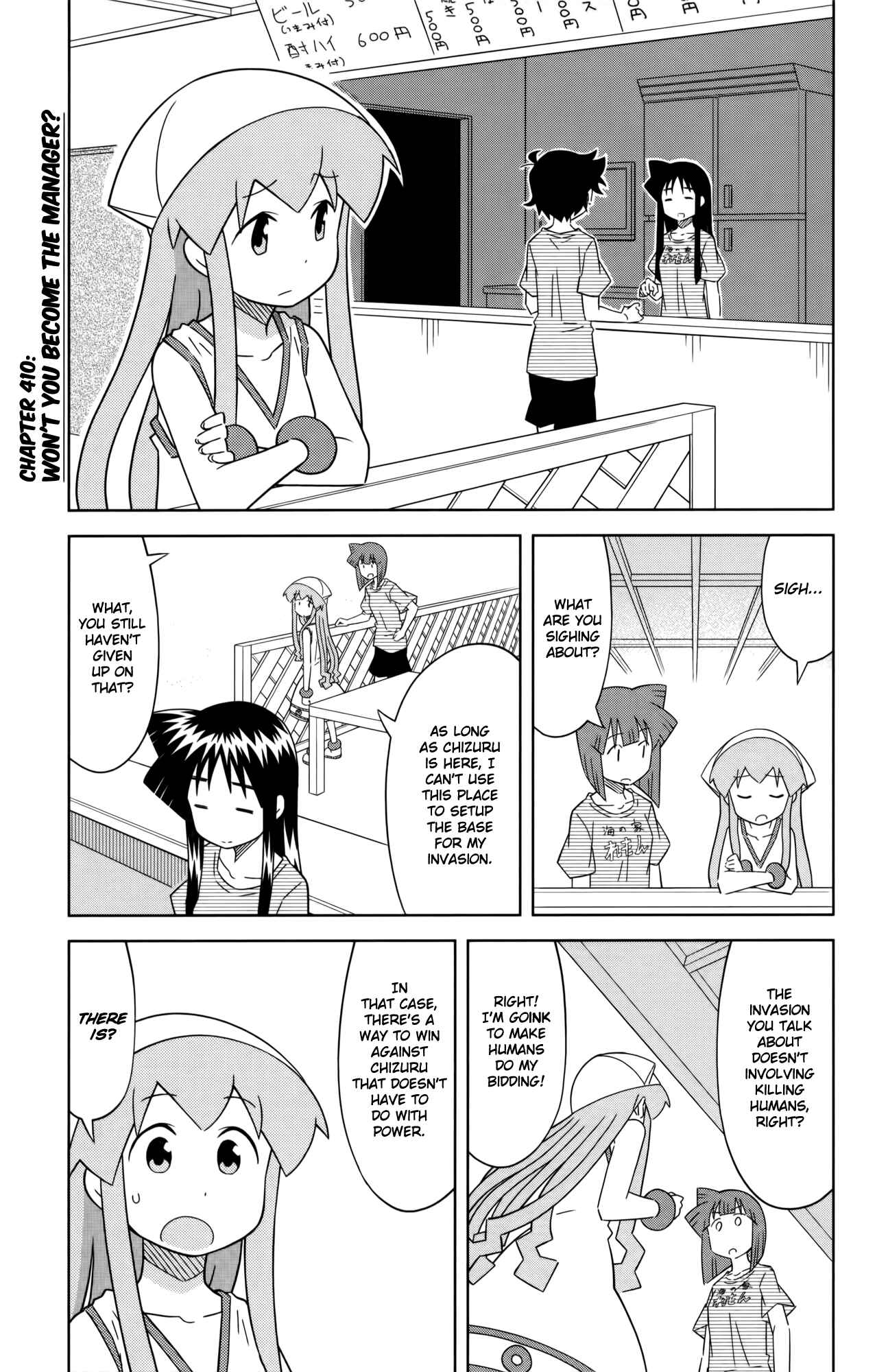 Page 1 Chapter 410 Shinryaku! Ika Musume