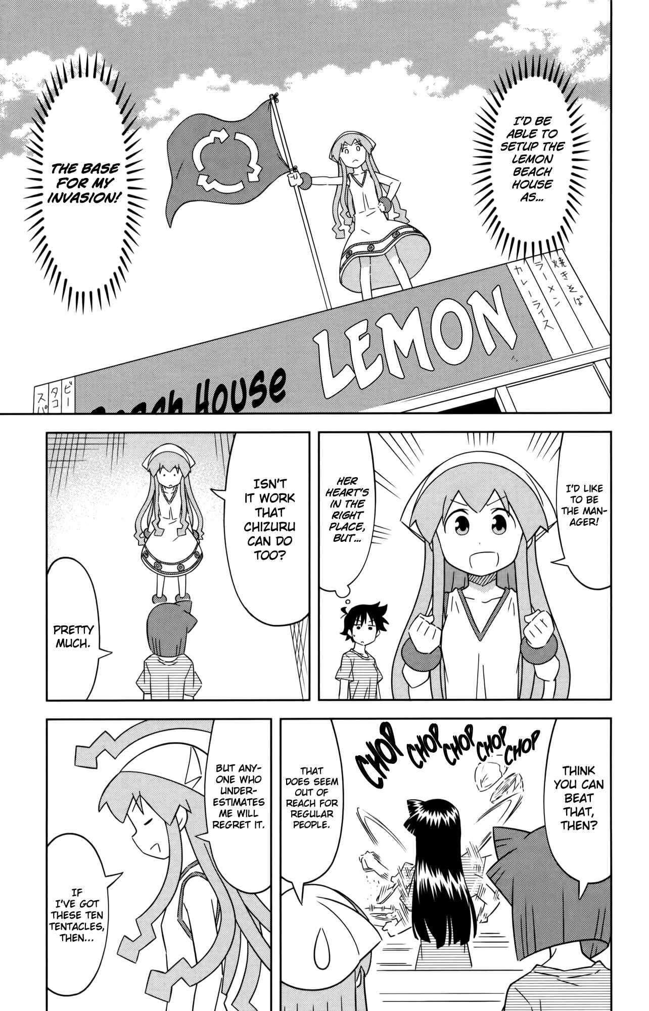 Page 3 Chapter 410 Shinryaku! Ika Musume