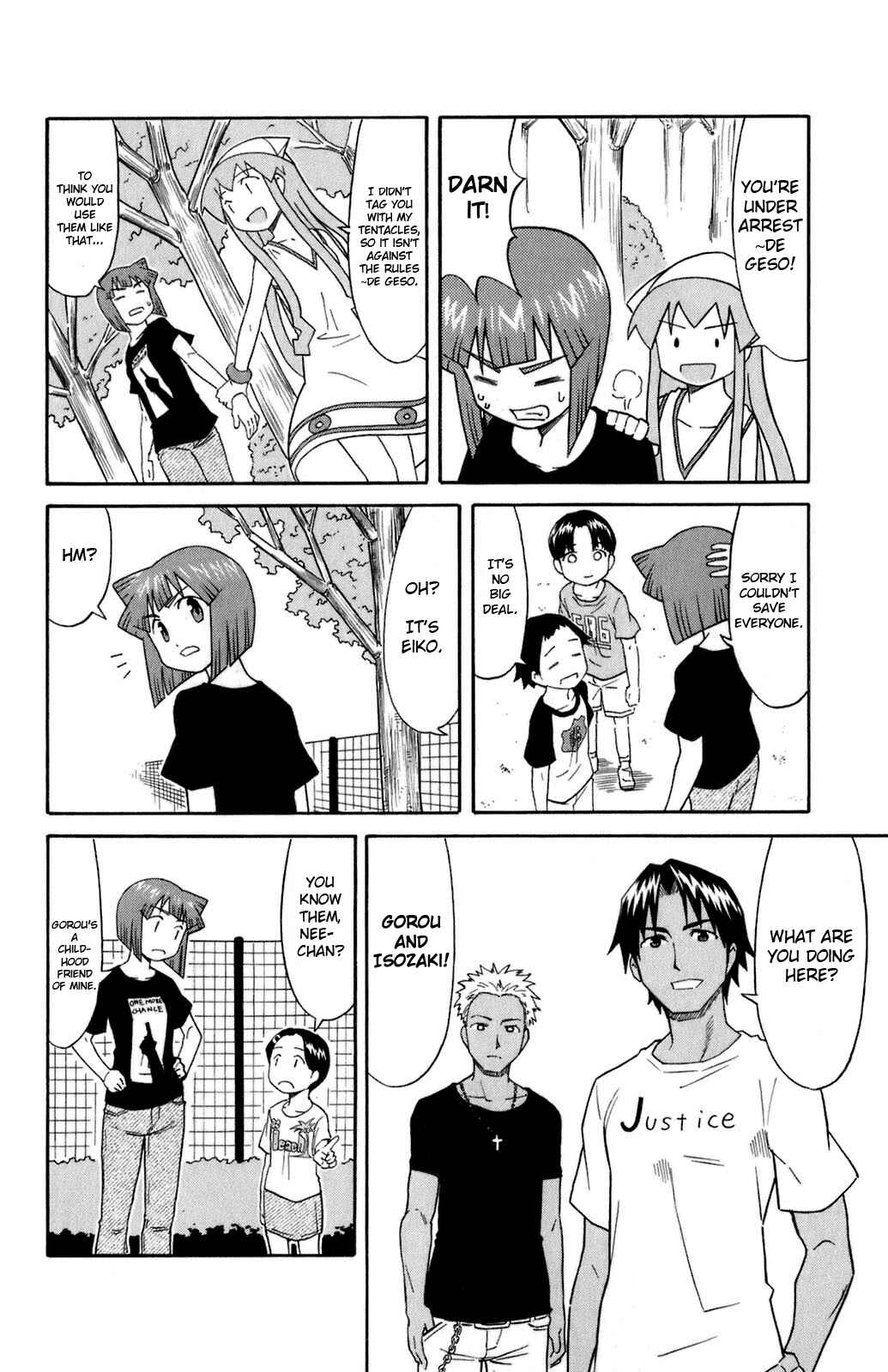 Page 6 Chapter 111 Shinryaku! Ika Musume