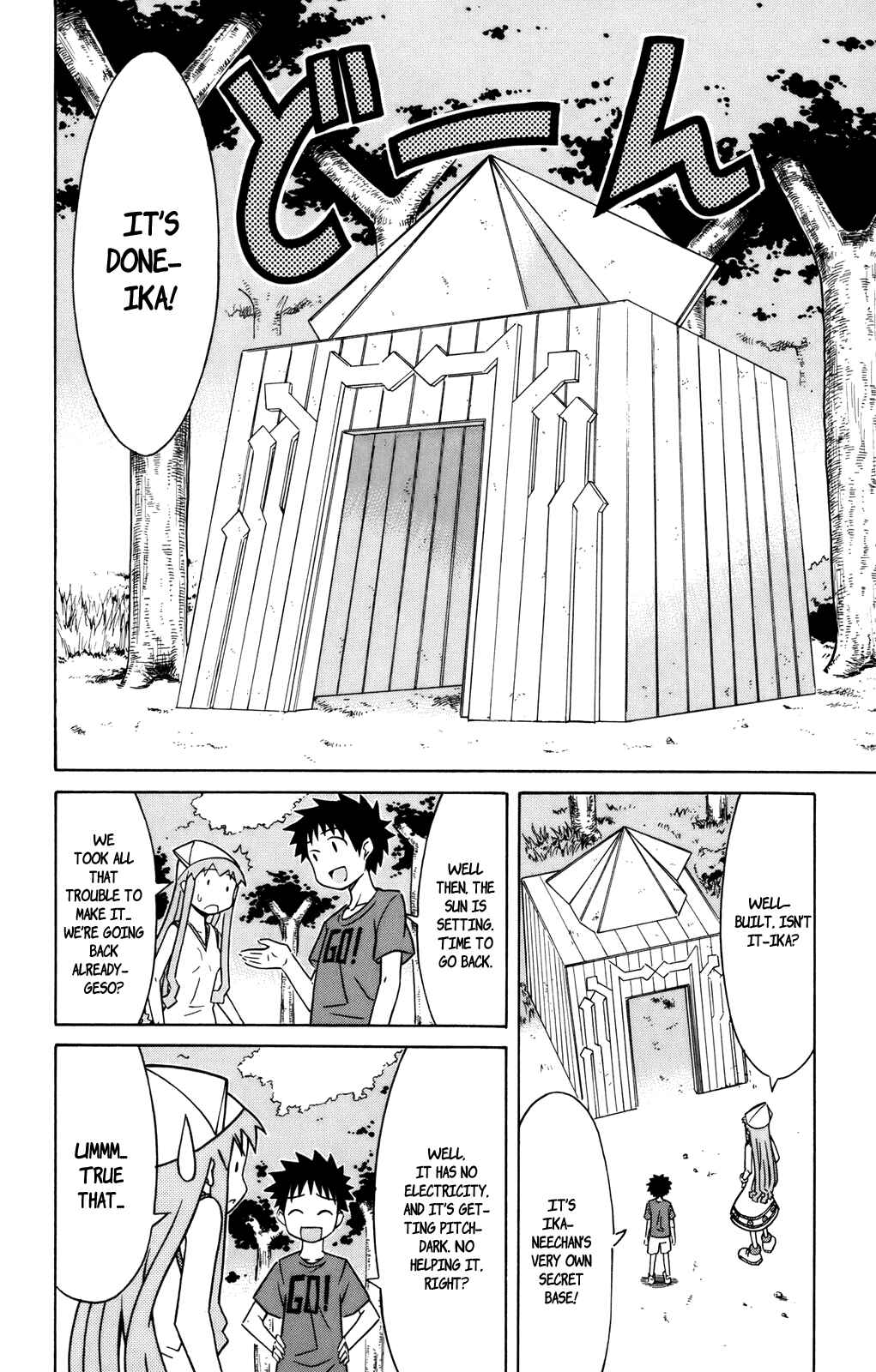 Page 6 Chapter 25 Shinryaku! Ika Musume