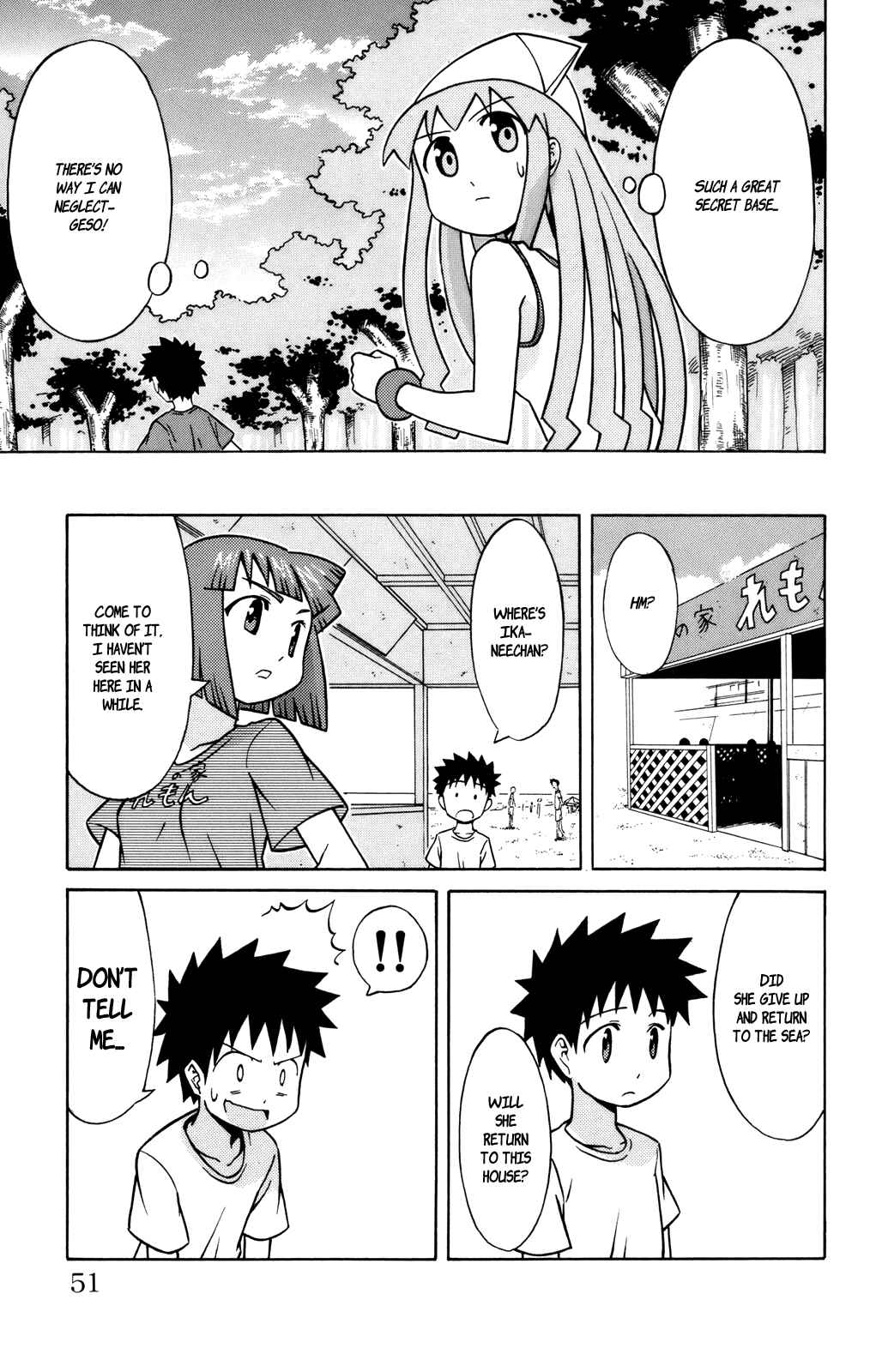 Page 7 Chapter 25 Shinryaku! Ika Musume
