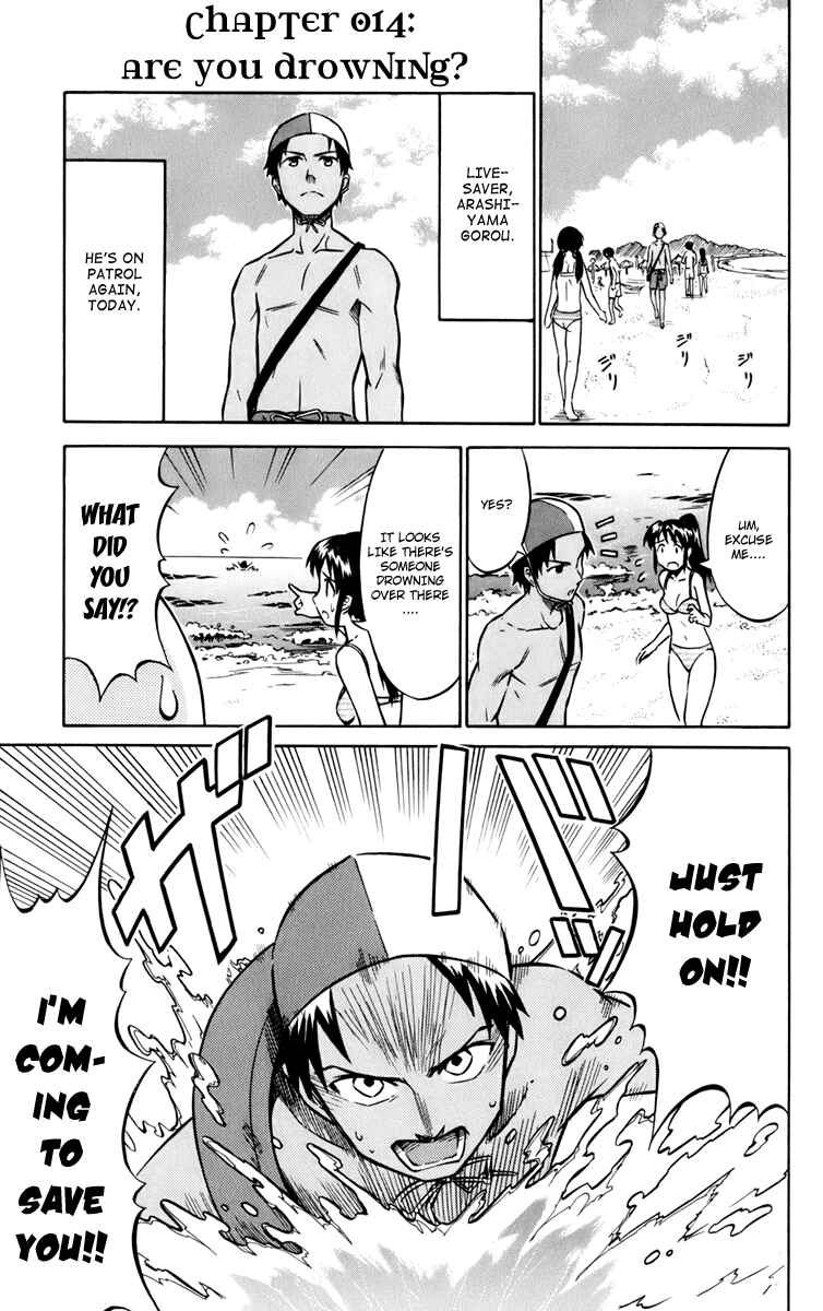 Page 1 Chapter 14 Shinryaku! Ika Musume