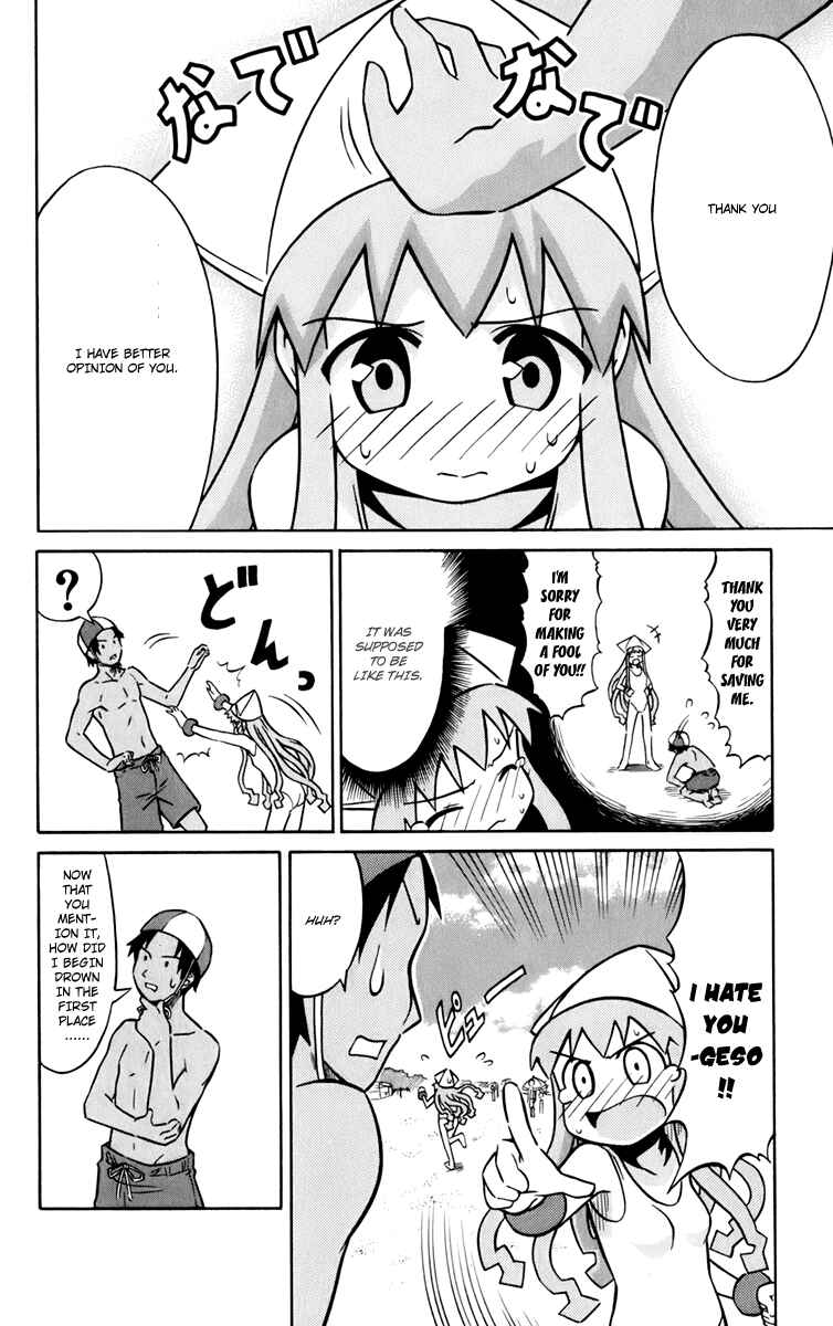 Page 8 Chapter 14 Shinryaku! Ika Musume