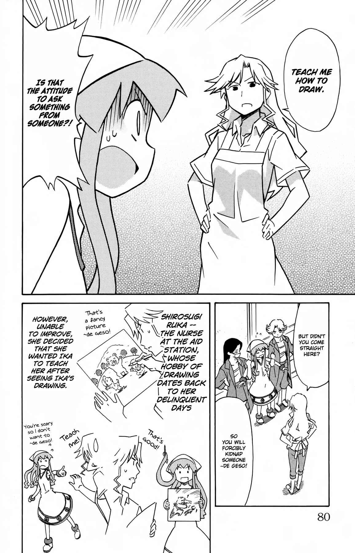 Page 2 Chapter 314 Shinryaku! Ika Musume