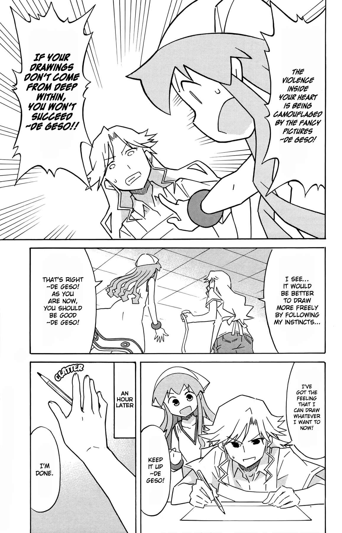 Page 7 Chapter 314 Shinryaku! Ika Musume