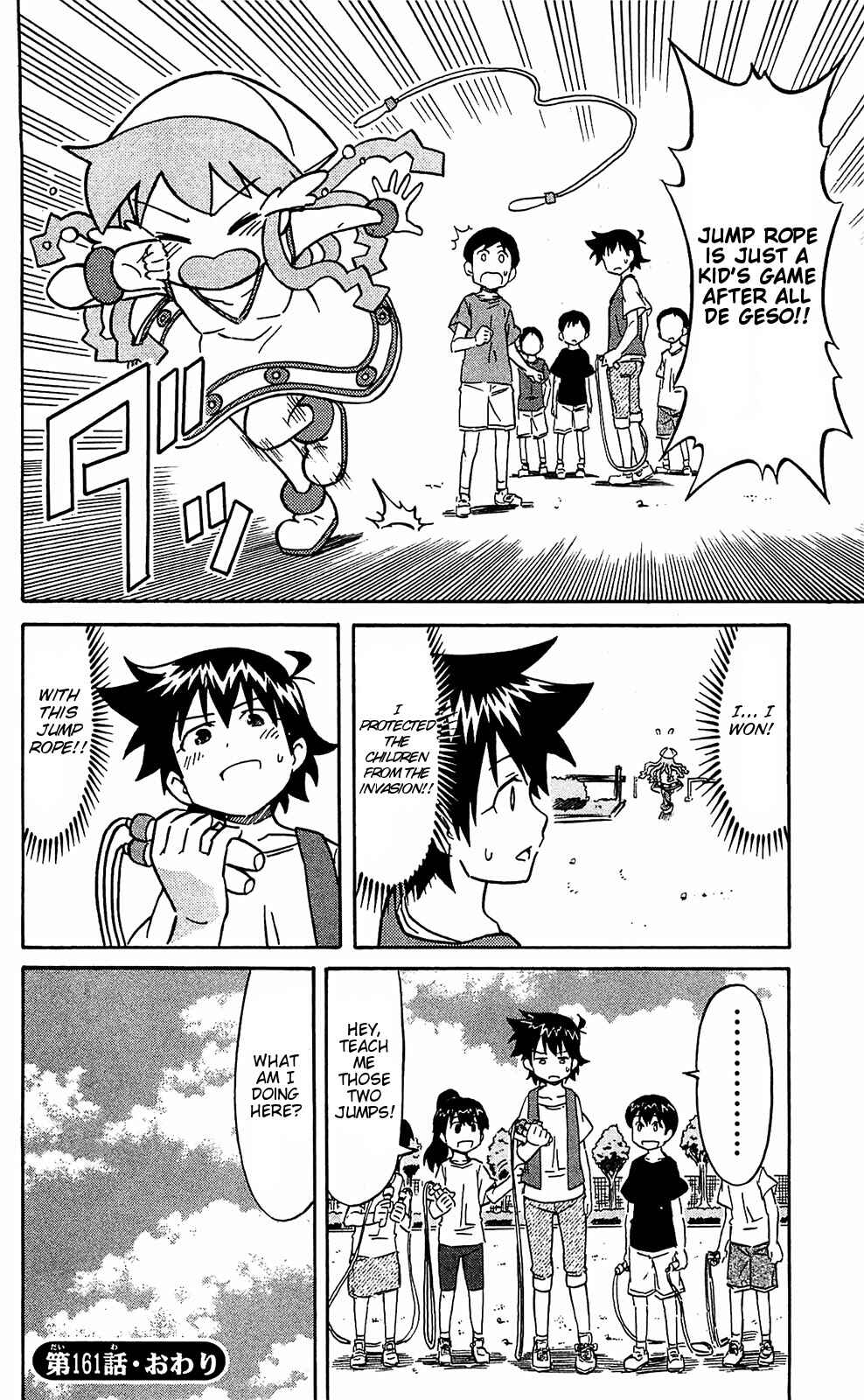 Page 8 Chapter 161 Shinryaku! Ika Musume