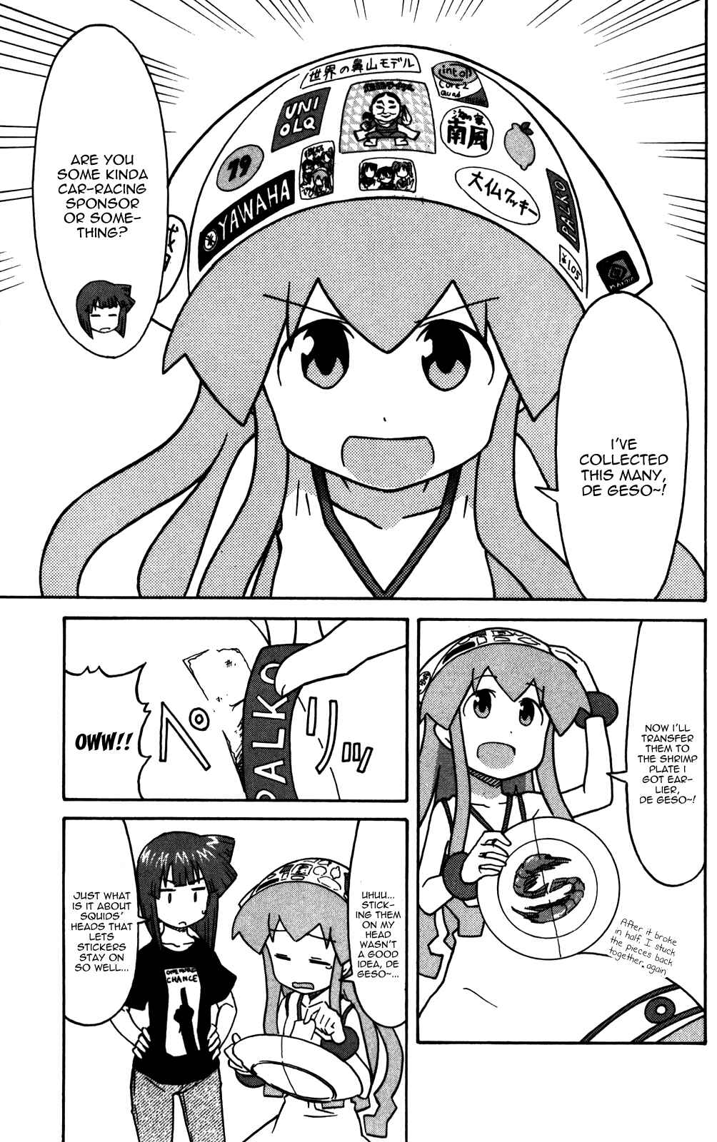 Page 7 Chapter 221 Shinryaku! Ika Musume