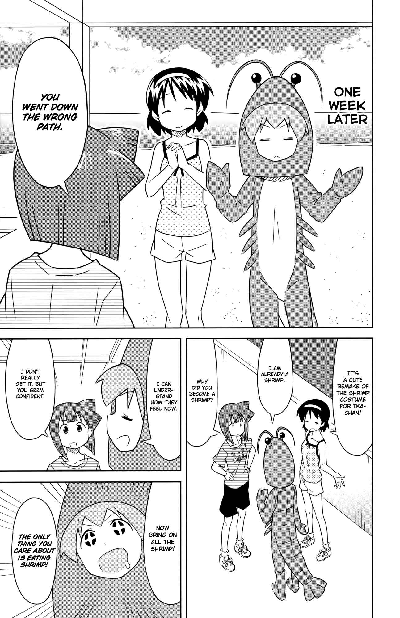 Page 7 Chapter 391 Shinryaku! Ika Musume