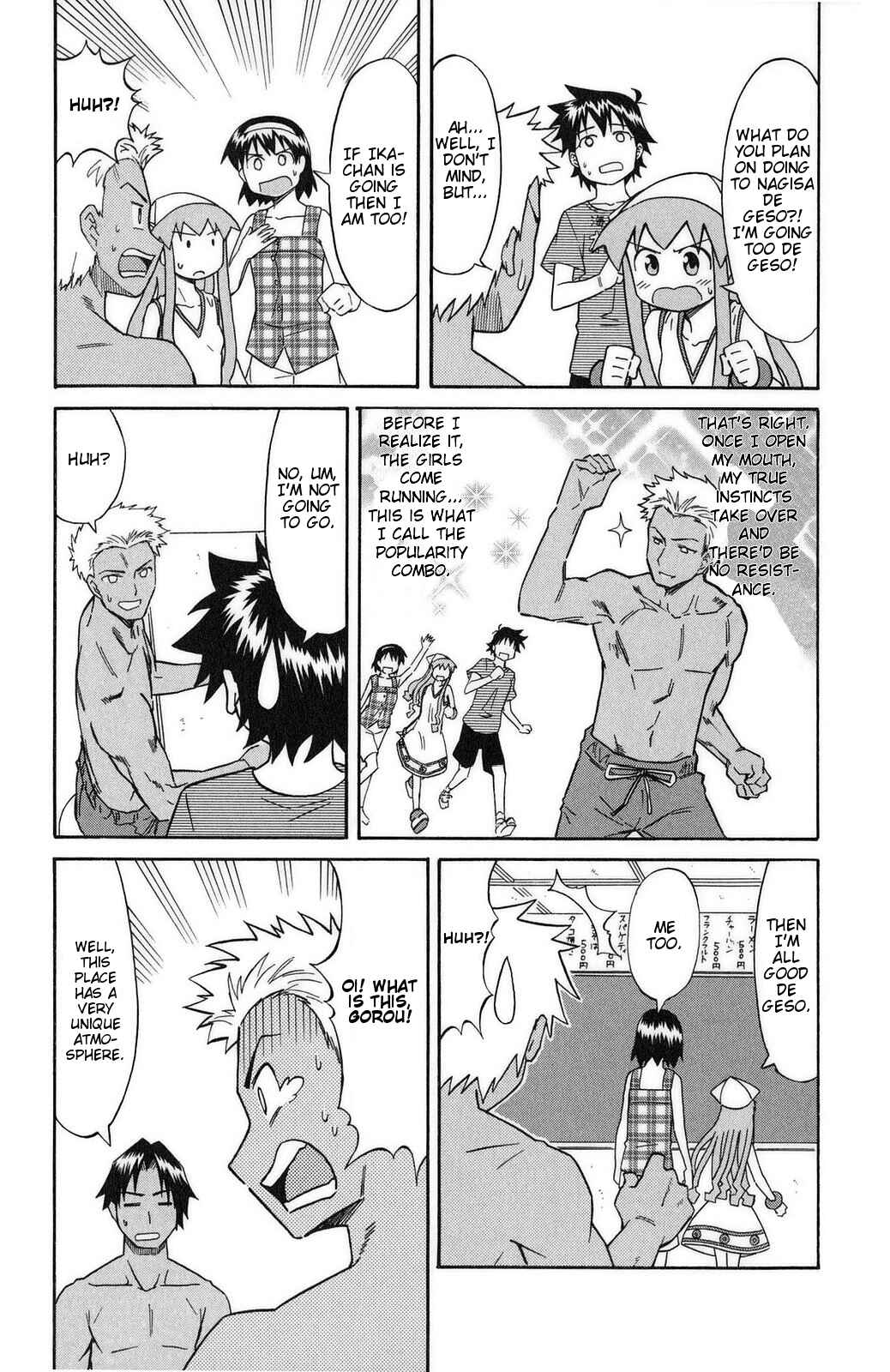 Page 3 Chapter 82 Shinryaku! Ika Musume