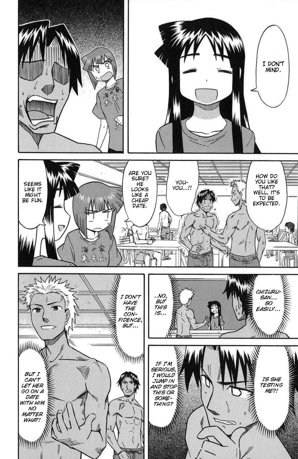 Page 6 Chapter 82 Shinryaku! Ika Musume