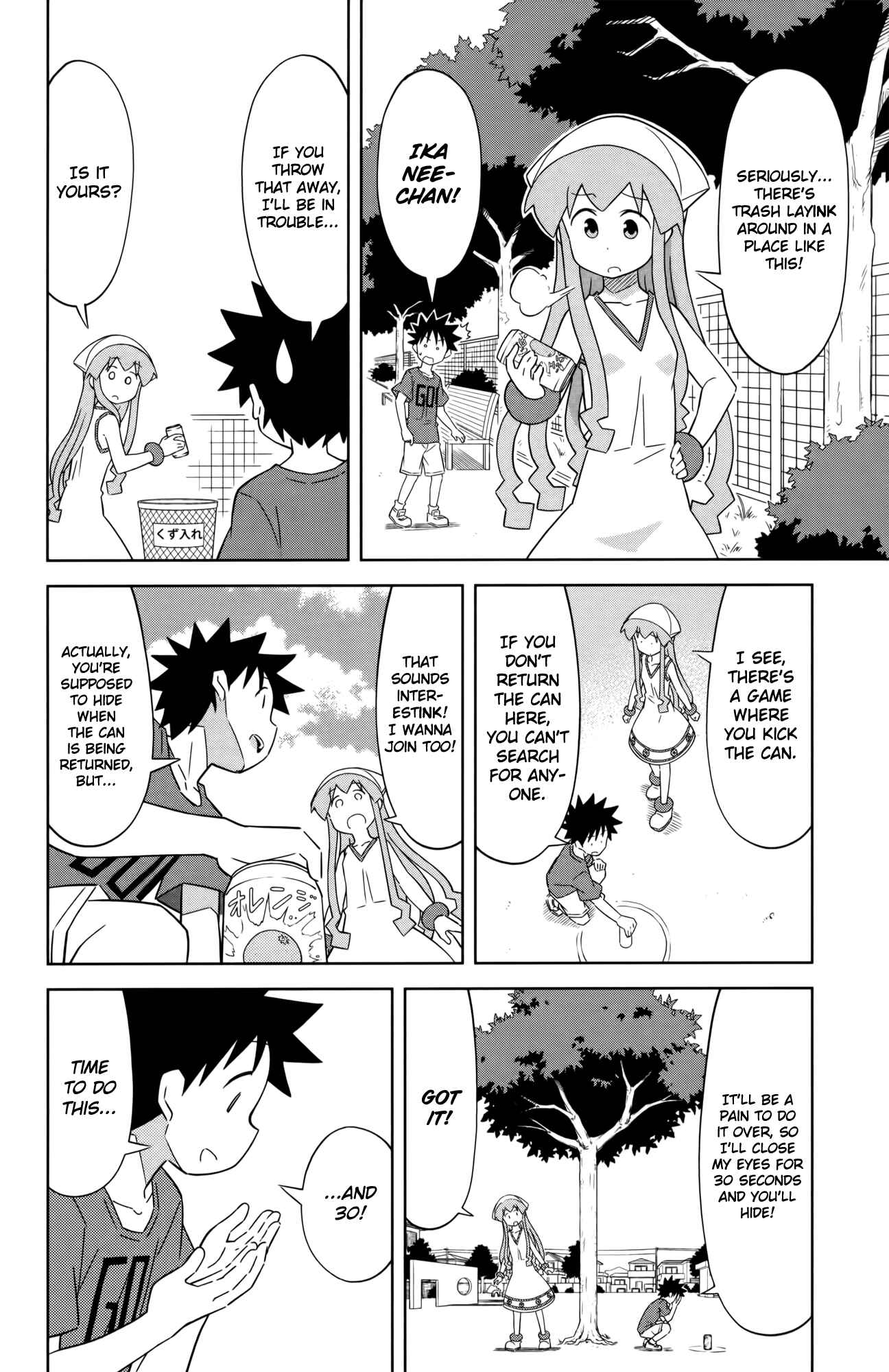 Page 2 Chapter 404 Shinryaku! Ika Musume