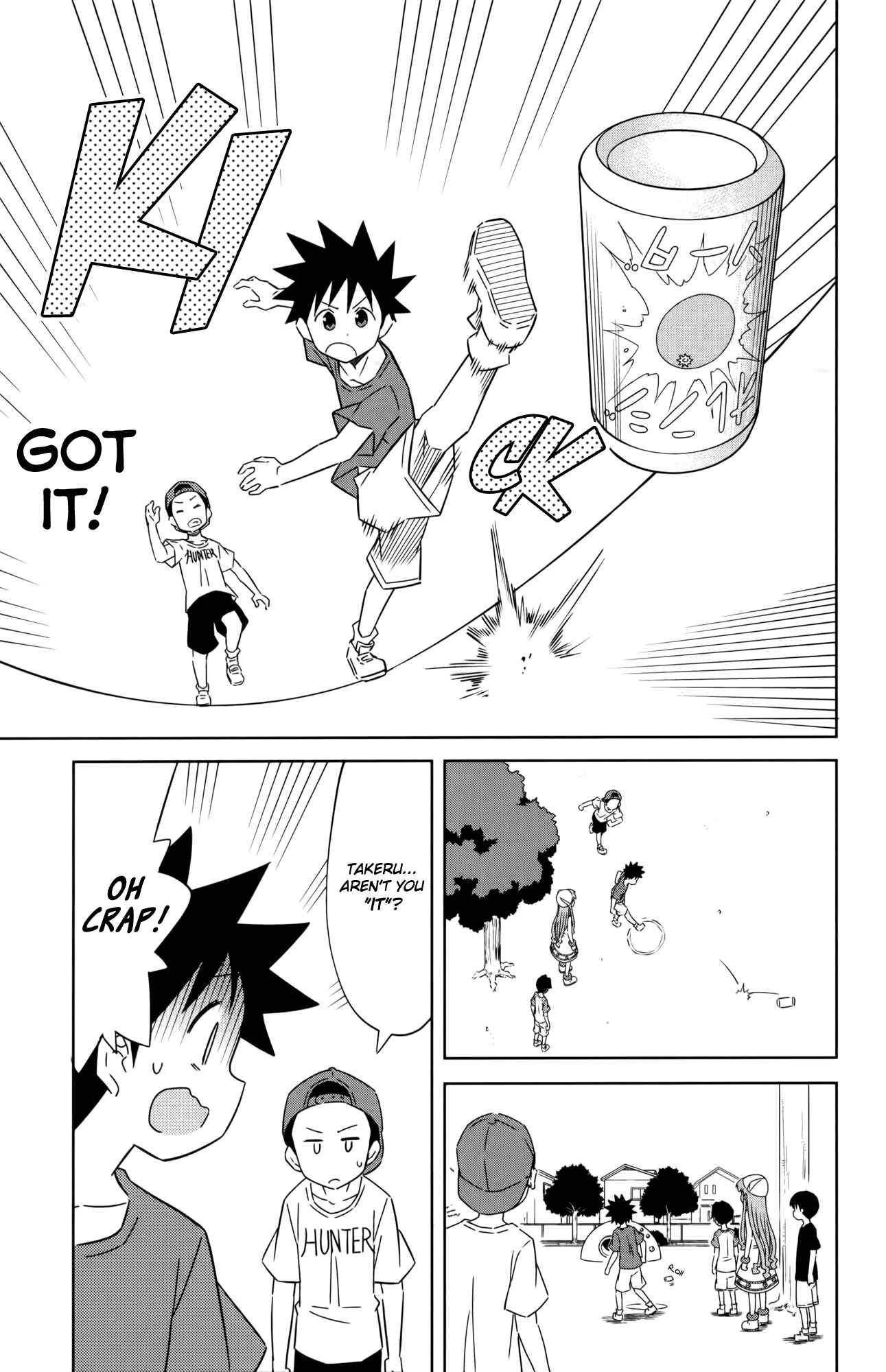Page 7 Chapter 404 Shinryaku! Ika Musume