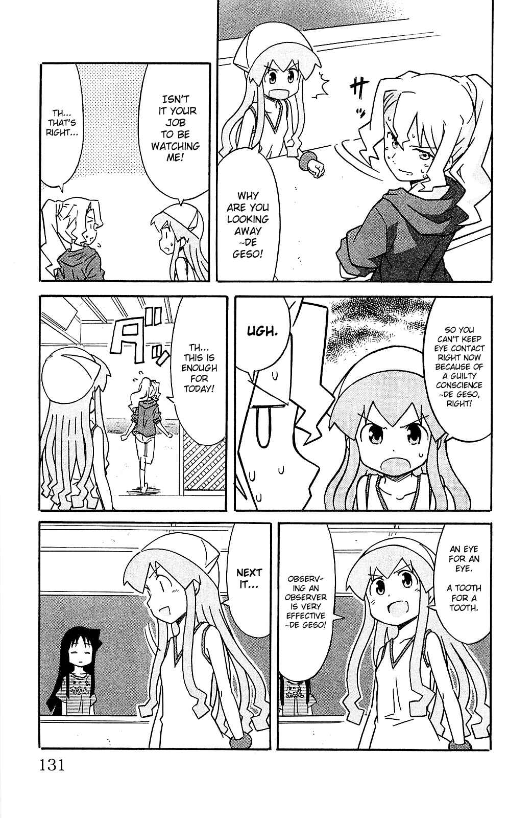 Page 3 Chapter 206 Shinryaku! Ika Musume