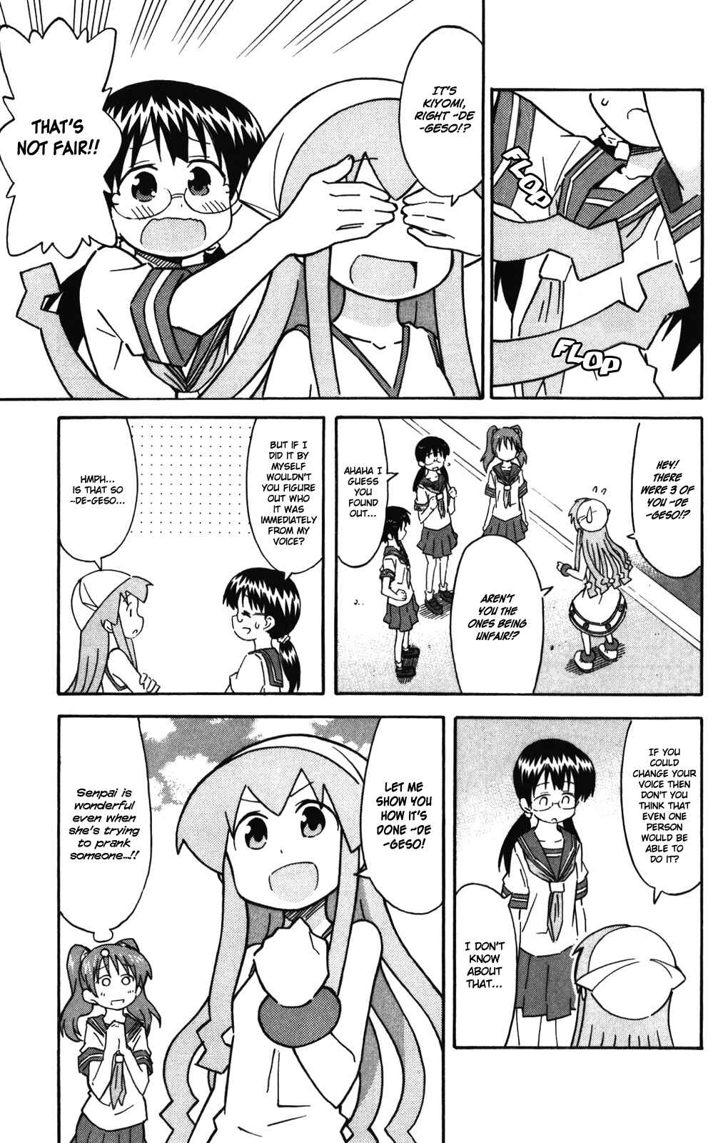 Page 4 Chapter 251 Shinryaku! Ika Musume