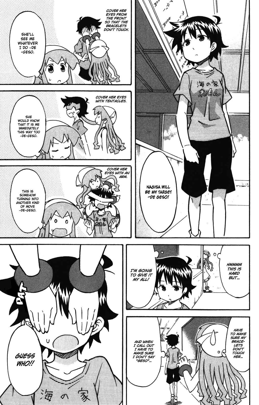 Page 6 Chapter 251 Shinryaku! Ika Musume