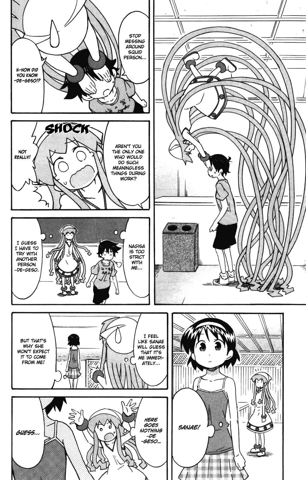 Page 7 Chapter 251 Shinryaku! Ika Musume